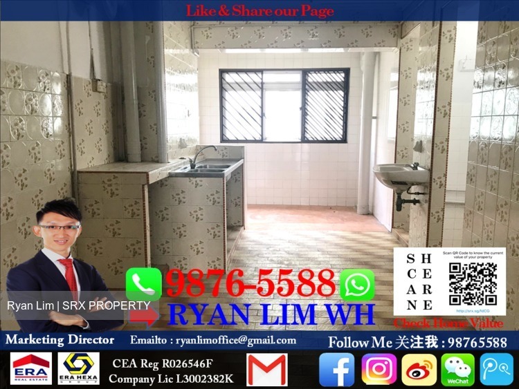Blk 5 Lorong Lew Lian (Serangoon), HDB 3 Rooms #174856542
